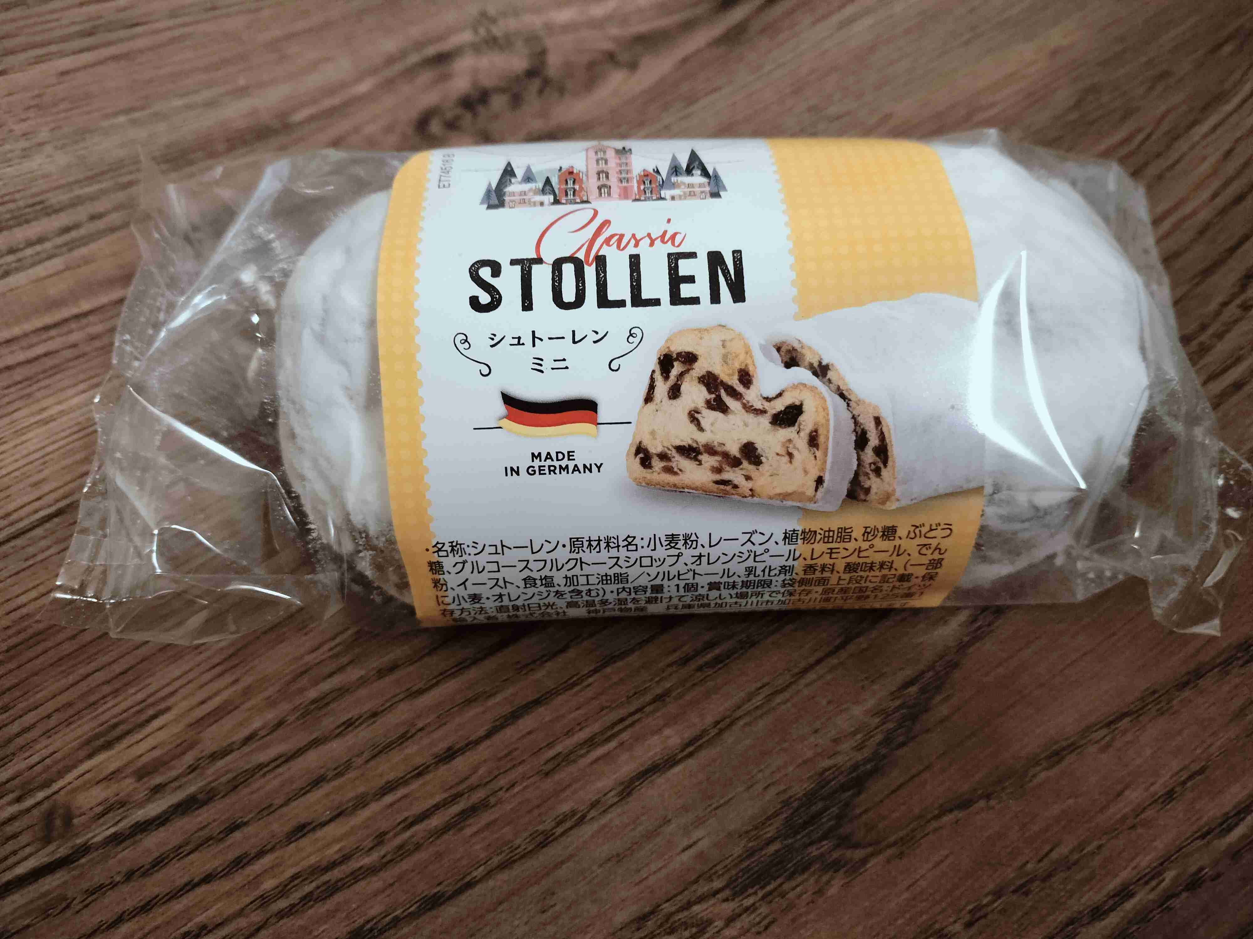 家にあるクリスマス菓子