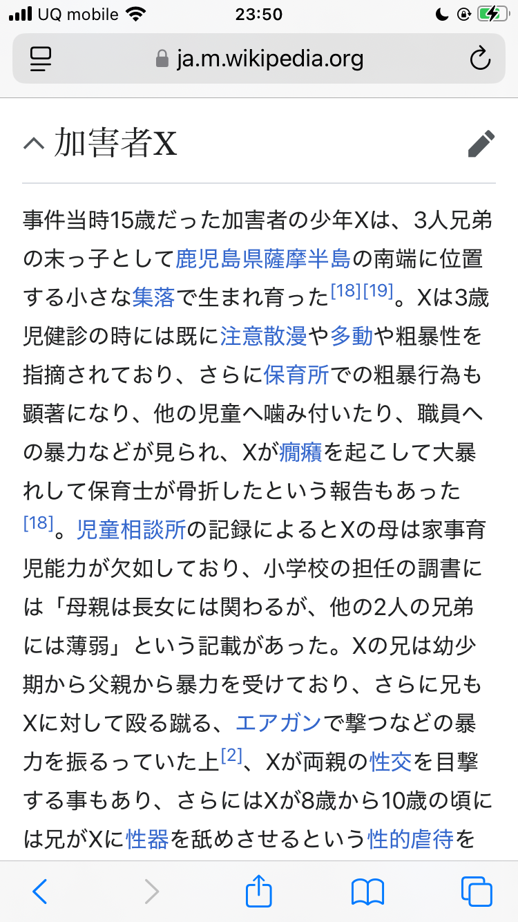 少年「人はあっけなく死ぬんですわ」娘を奪われた母親が「心情等伝達制度」でのやりとりを明かす　損害賠償を求める裁判は結審　福岡地裁