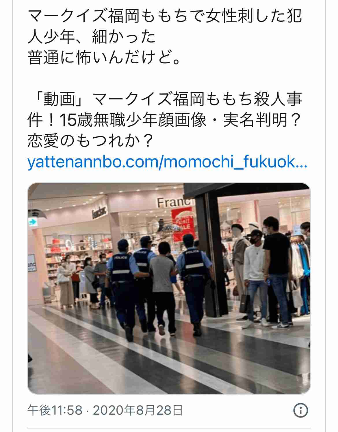 少年「人はあっけなく死ぬんですわ」娘を奪われた母親が「心情等伝達制度」でのやりとりを明かす　損害賠償を求める裁判は結審　福岡地裁