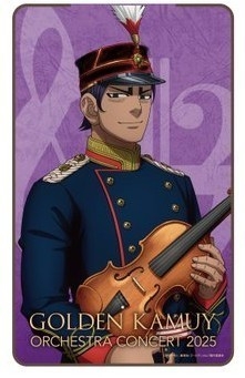【ゴールデンカムイ】鯉登音之進を語りたい【若きエリート】part3