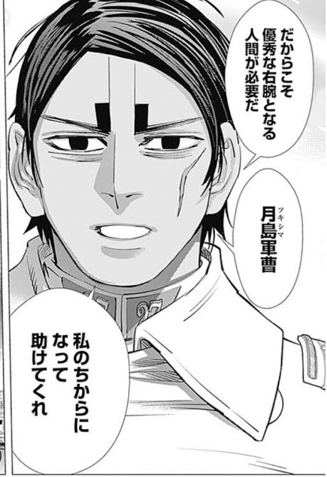 【ゴールデンカムイ】鯉登音之進を語りたい【若きエリート】part3