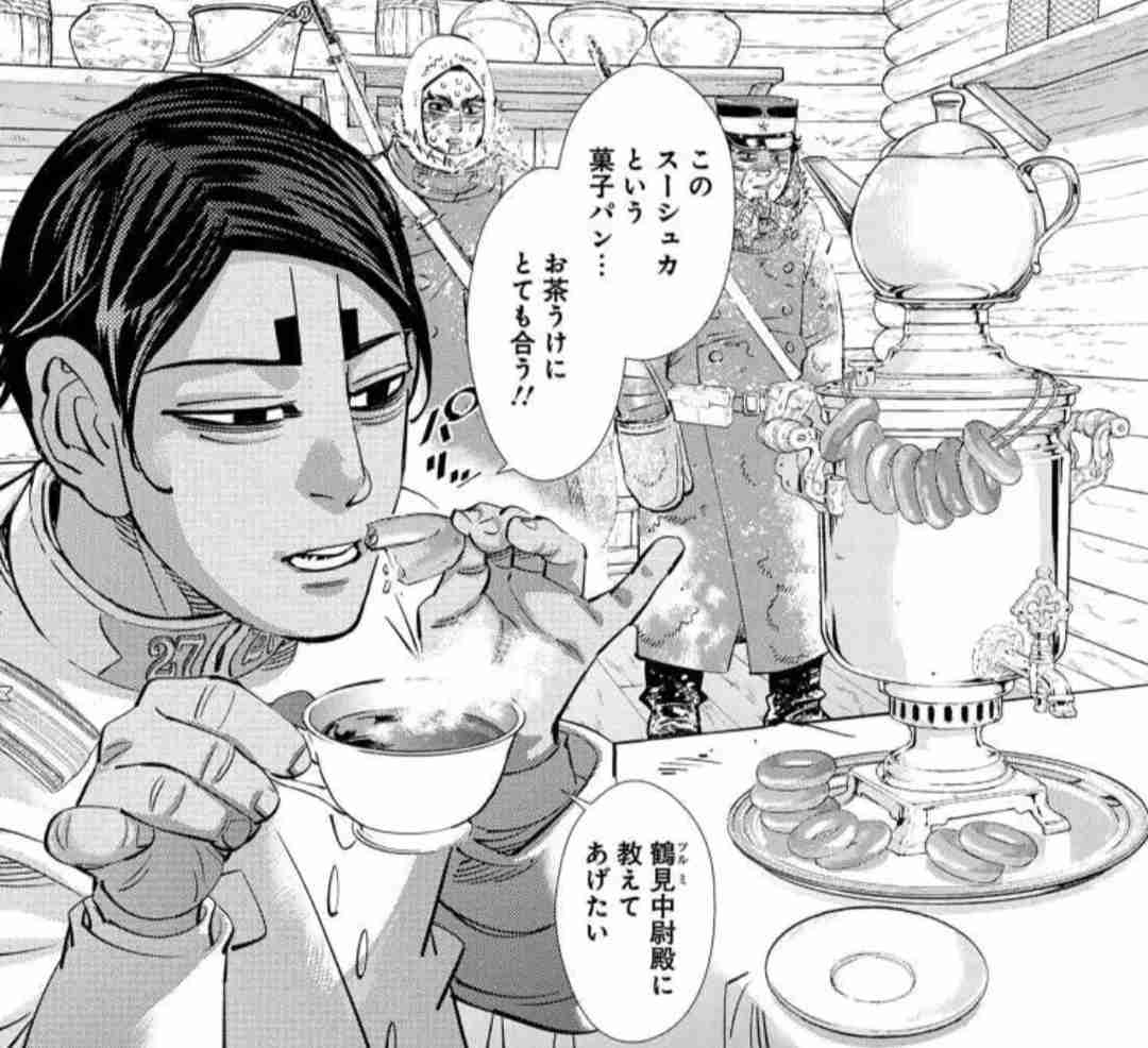 【ゴールデンカムイ】鯉登音之進を語りたい【若きエリート】part3