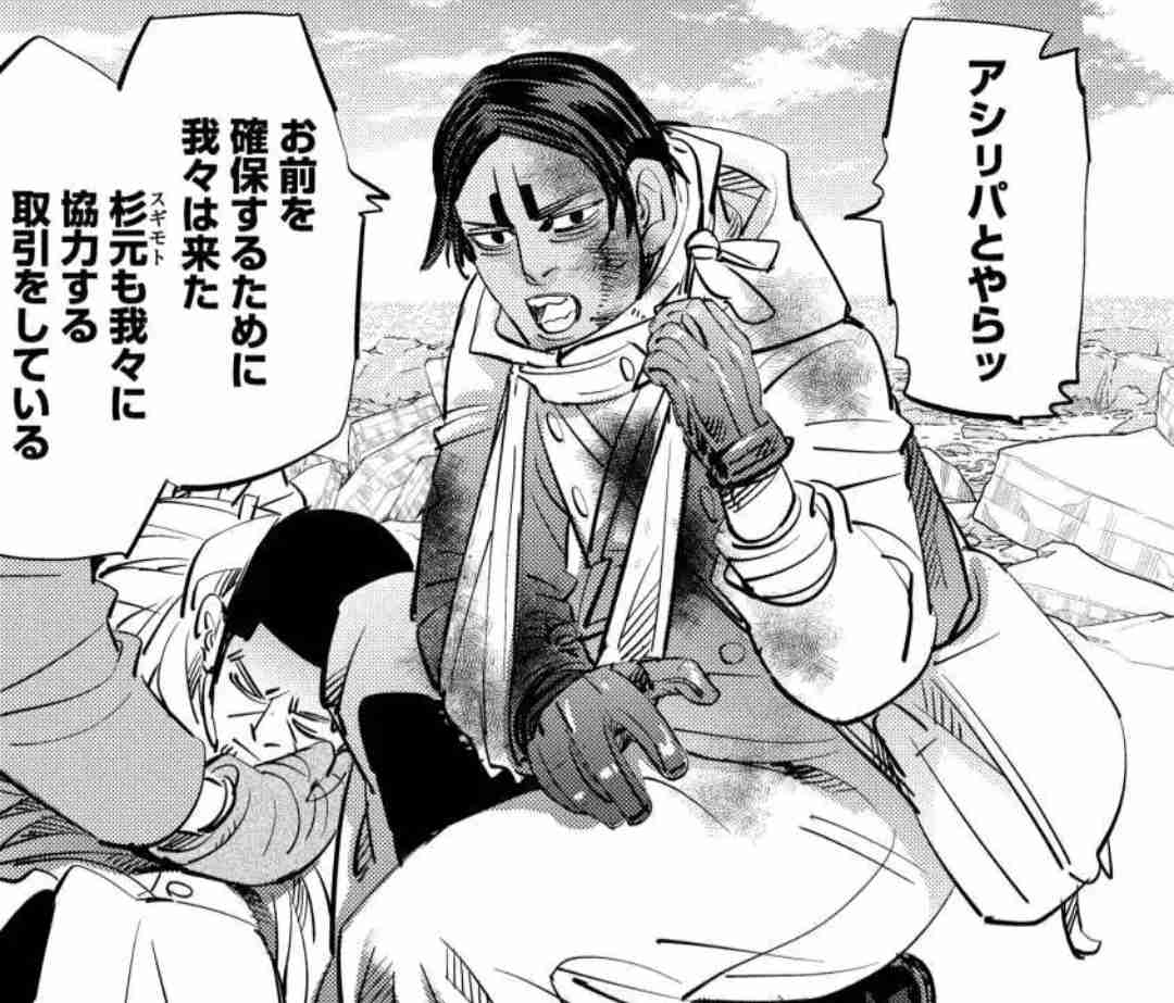 【ゴールデンカムイ】鯉登音之進を語りたい【若きエリート】part3