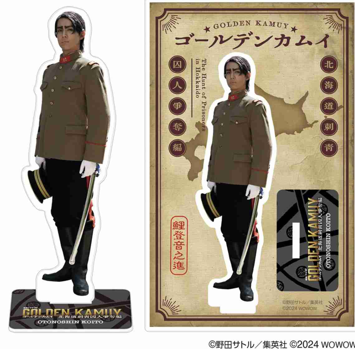 【ゴールデンカムイ】鯉登音之進を語りたい【若きエリート】part3
