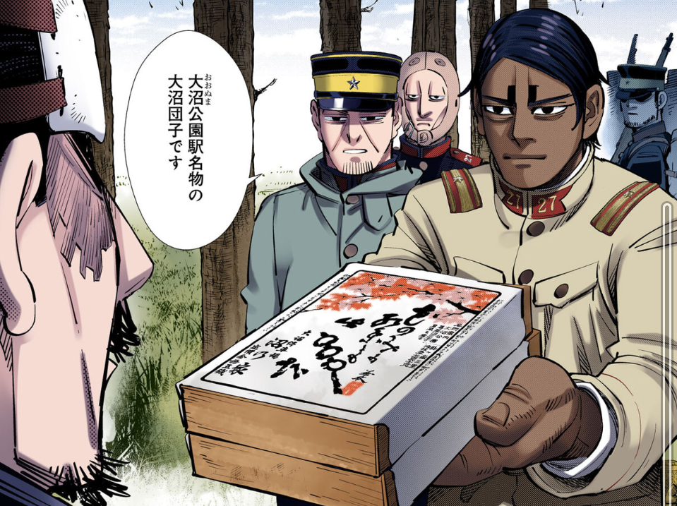【ゴールデンカムイ】鯉登音之進を語りたい【若きエリート】part3