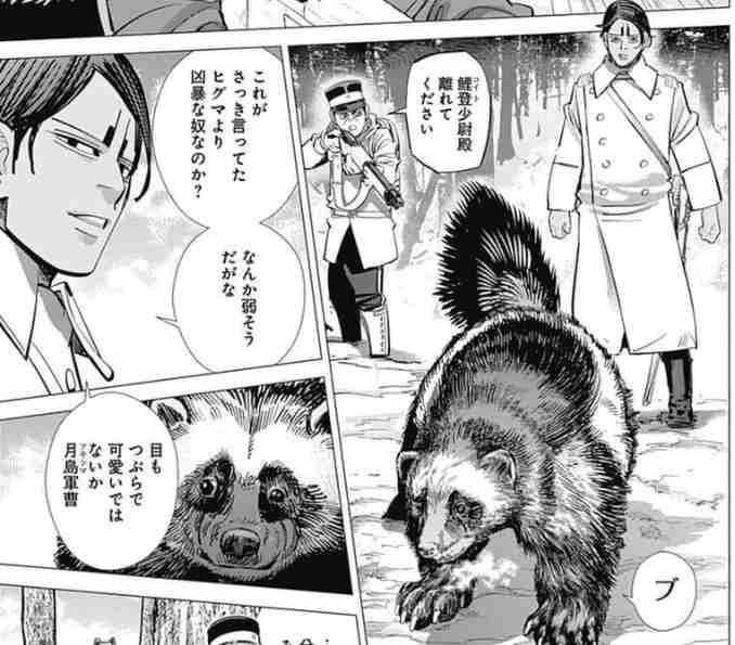 【ゴールデンカムイ】鯉登音之進を語りたい【若きエリート】part3