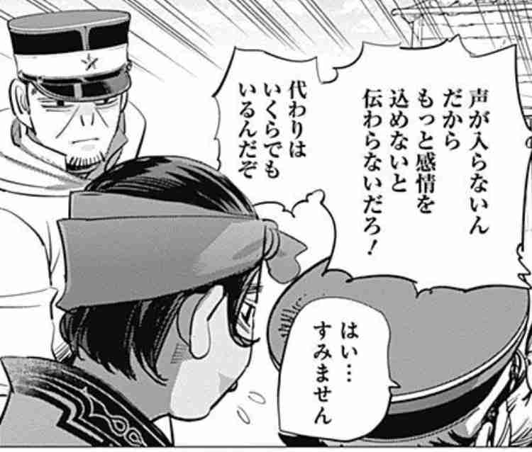 【ゴールデンカムイ】鯉登音之進を語りたい【若きエリート】part3