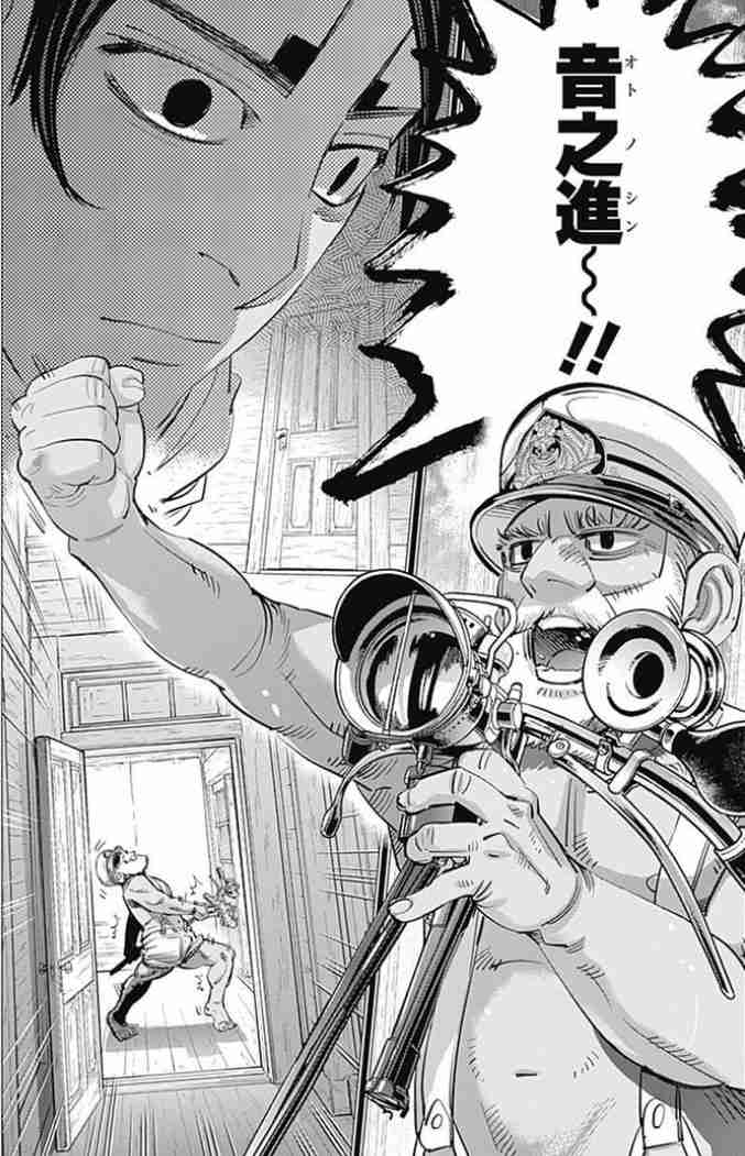 【ゴールデンカムイ】鯉登音之進を語りたい【若きエリート】part3