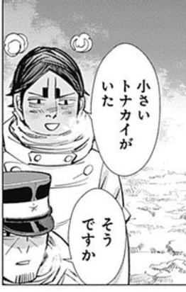 【ゴールデンカムイ】鯉登音之進を語りたい【若きエリート】part3