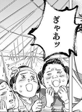 【ゴールデンカムイ】鯉登音之進を語りたい【若きエリート】part3