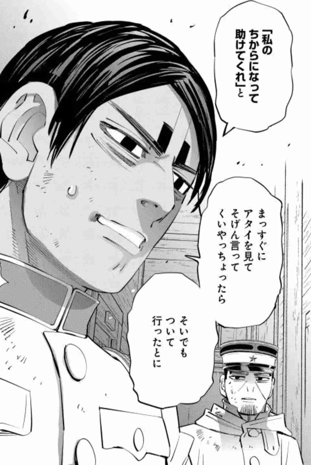 【ゴールデンカムイ】鯉登音之進を語りたい【若きエリート】part3