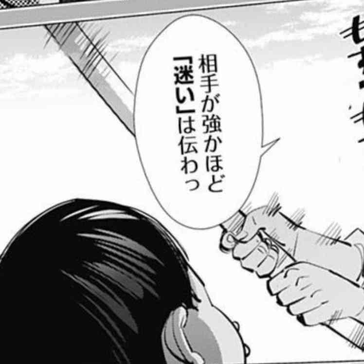 【ゴールデンカムイ】鯉登音之進を語りたい【若きエリート】part3