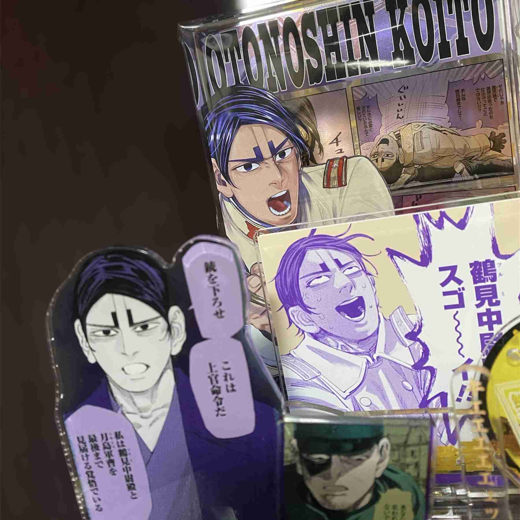 【ゴールデンカムイ】鯉登音之進を語りたい【若きエリート】part3