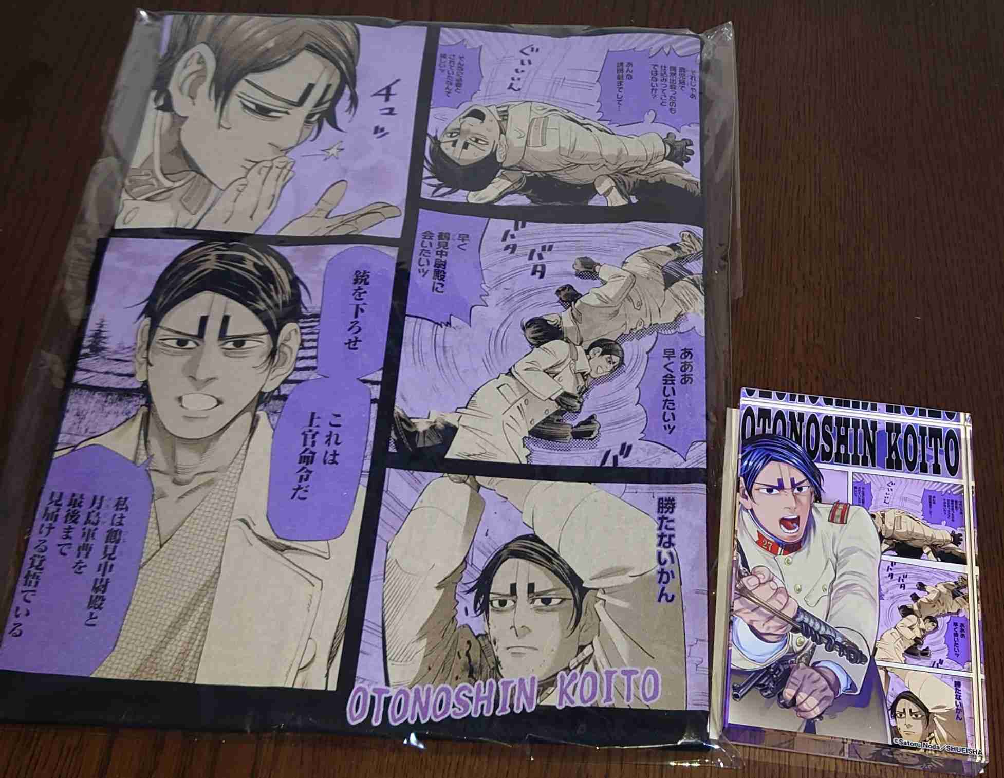 【ゴールデンカムイ】鯉登音之進を語りたい【若きエリート】part3