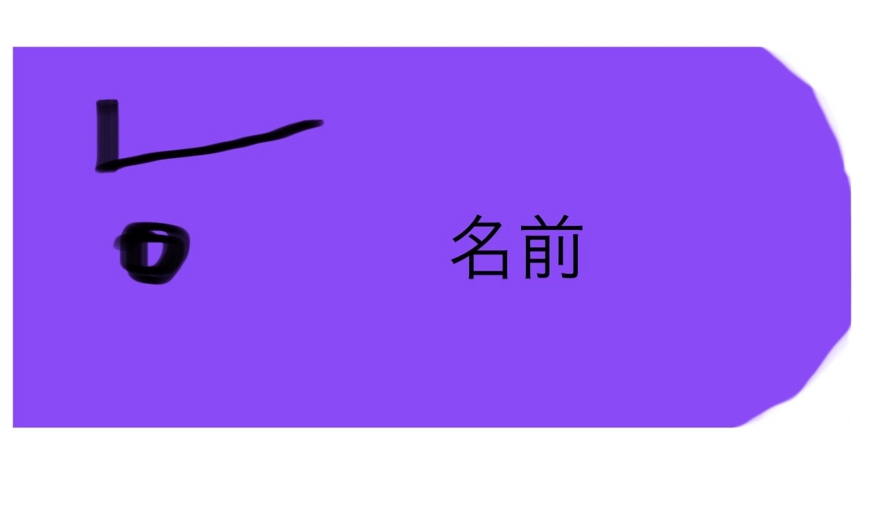 【ゴールデンカムイ】鯉登音之進を語りたい【若きエリート】part3