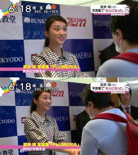 芸能人の性格が垣間見える画像　part10