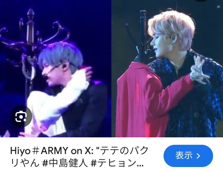 芸能人の性格が垣間見える画像　part10