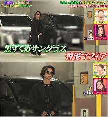 芸能人の性格が垣間見える画像　part10