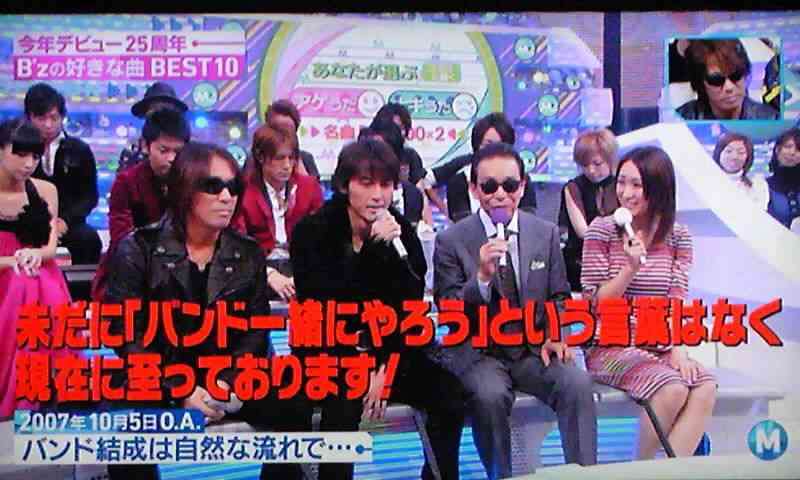 芸能人の性格が垣間見える画像　part10