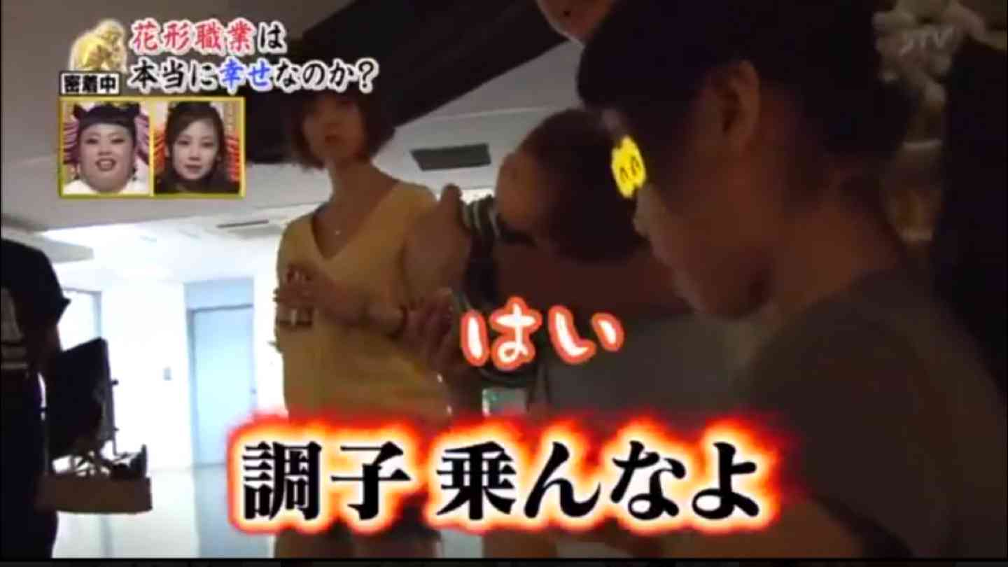 芸能人の性格が垣間見える画像　part10