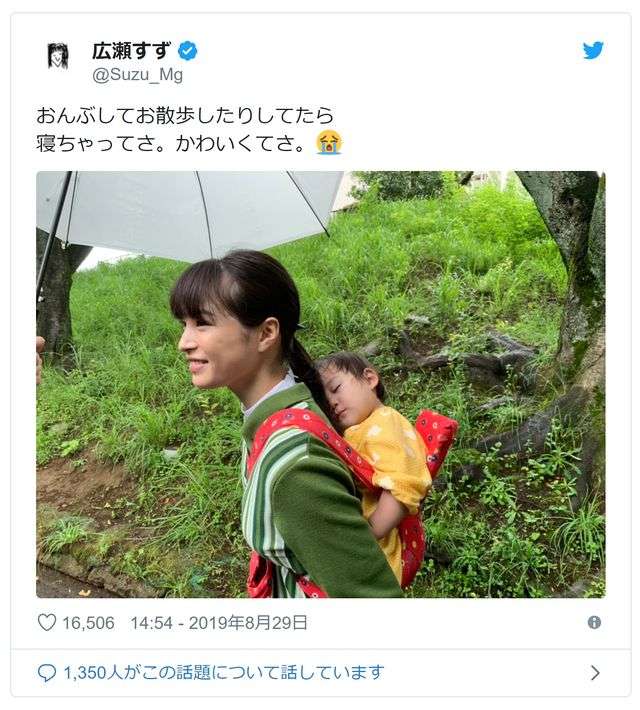 芸能人の性格が垣間見える画像　part10