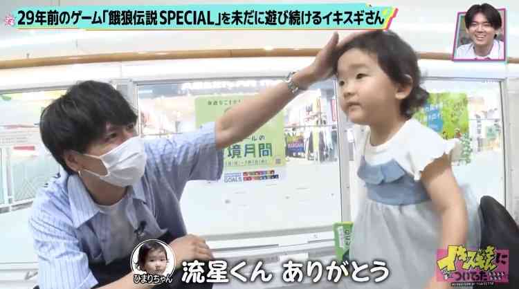 芸能人の性格が垣間見える画像　part10