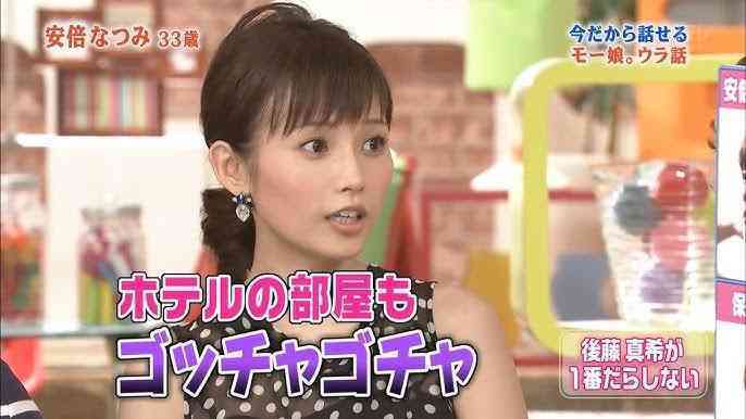 芸能人の性格が垣間見える画像　part10