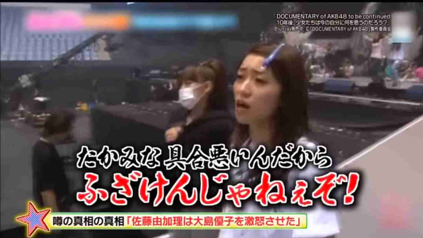 芸能人の性格が垣間見える画像　part10