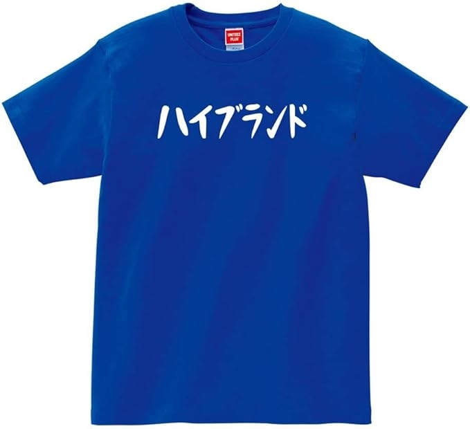 びっくりしたハイブランド商品のデザイン