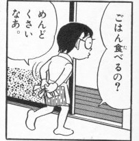 【ネタ可】夫がいる長期休暇の憂鬱【ご飯作りたくない】