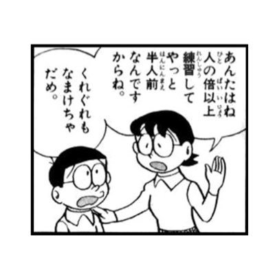 【未診断】子供が発達障害かもしれないPart9