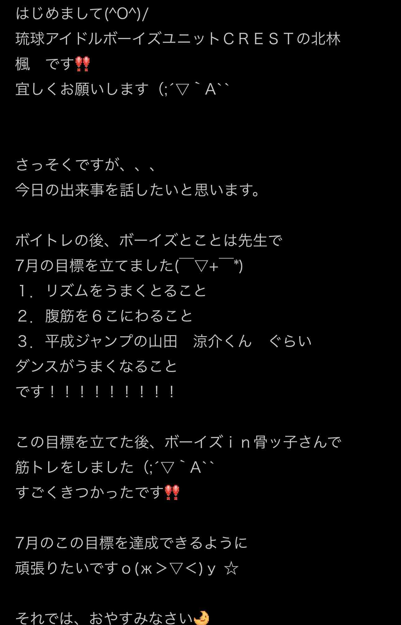 【実況・感想】timelesz project -AUDTION -𝖾𝗉𝗂𝗌𝗈𝖽𝖾 𝟢8 突破 -𝖯𝖺𝗋𝗍2-【Netflix】