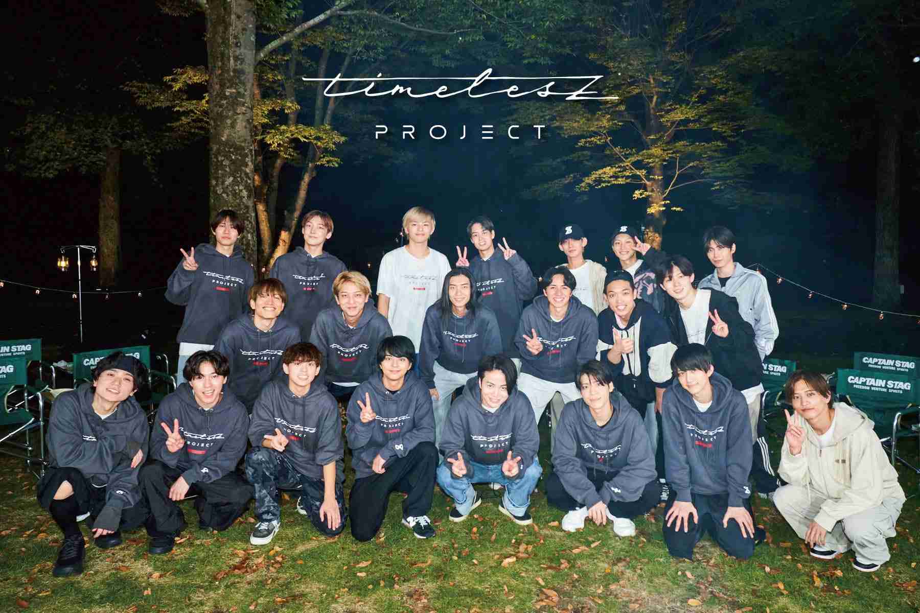 【実況・感想】timelesz project -AUDTION -𝖾𝗉𝗂𝗌𝗈𝖽𝖾 𝟢8 突破 -𝖯𝖺𝗋𝗍2-【Netflix】