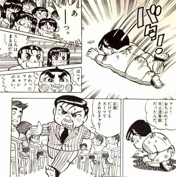 【不起訴】下半身を露出してランニングをしたとして逮捕された小学校校長（当時）の60歳男性　理由は「諸般の事情を考慮」