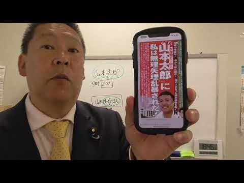 堀江貴文氏、膳場貴子「政権が圧力をかけてくる…今も」などの発言に「どんどん陰謀論へ」