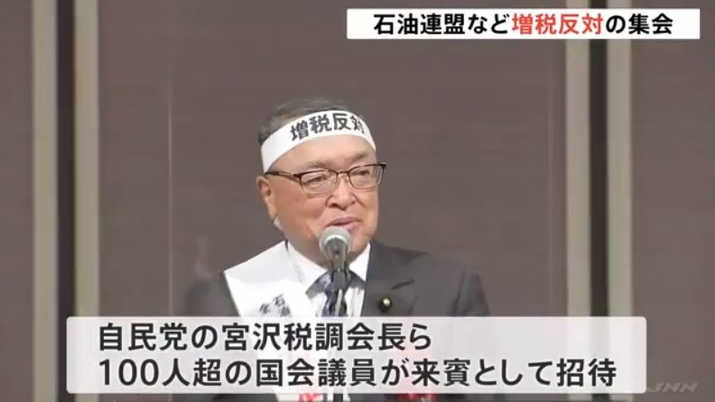 林芳正「なくなって構わない税収など存在しない」 103万円の壁、ガソリン暫定税率を語り尽くす