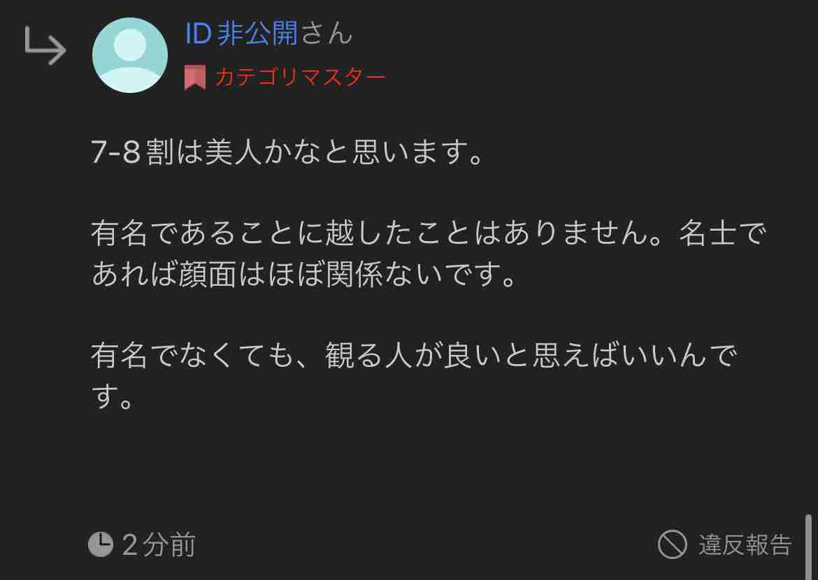 【恋愛】嫌な自分を出せる相手の方が幸せになれると思いませんか?