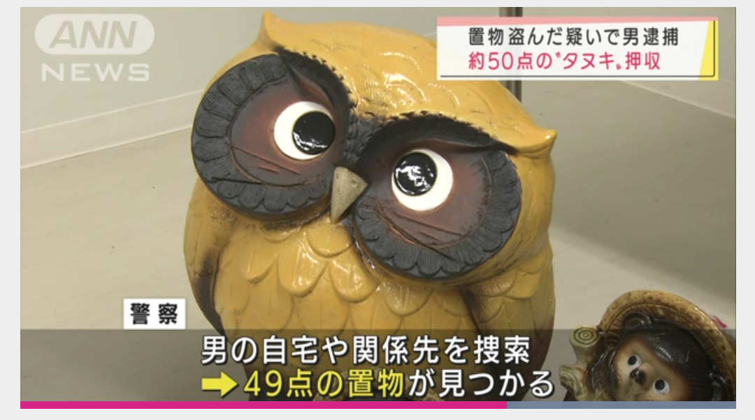 いろんな伝統工芸品が見たい