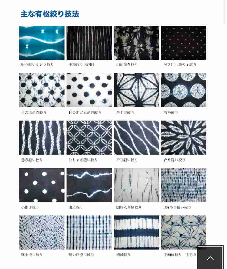 いろんな伝統工芸品が見たい