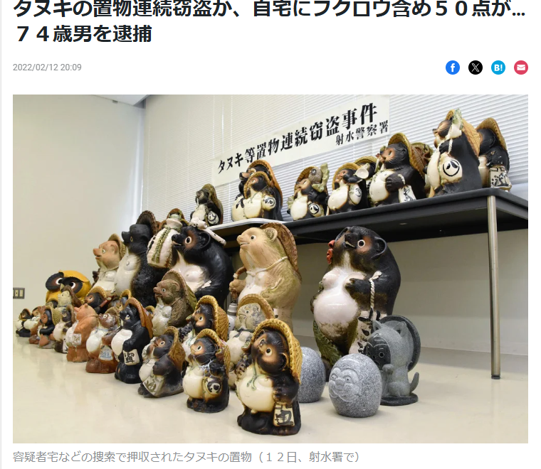 いろんな伝統工芸品が見たい