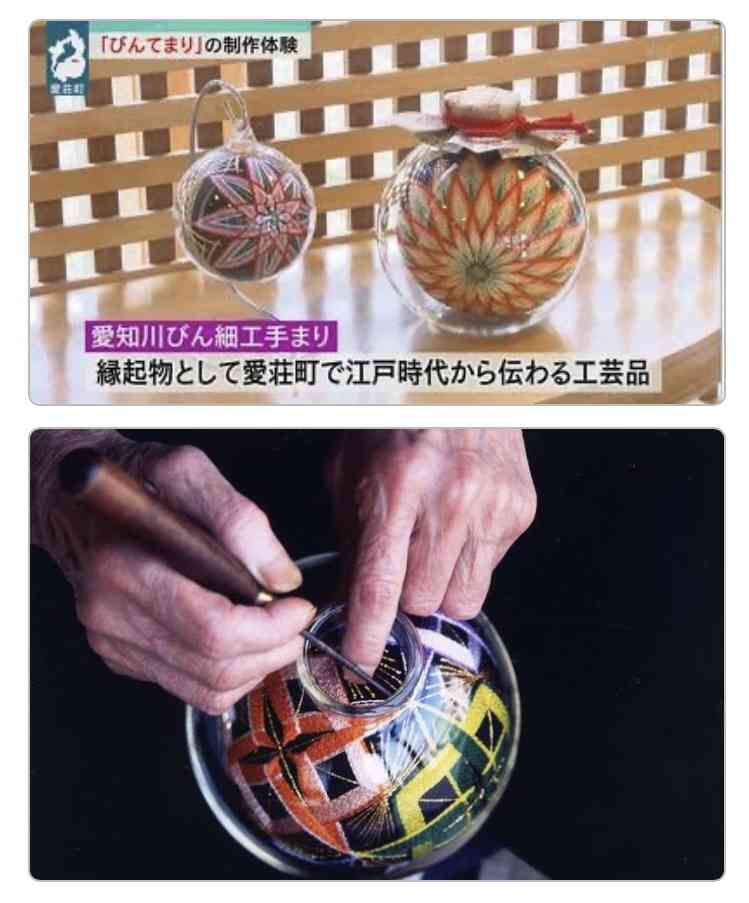 いろんな伝統工芸品が見たい