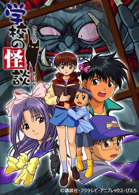 スタジオぴえろ45周年記念！「風のように雲のように」期間限定無料配信！