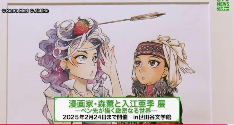 【電子コミック】出版社の本音は？ “無料施策”に海外展開…日本のマンガ人気を支えるのは意外にもアナログな熱量