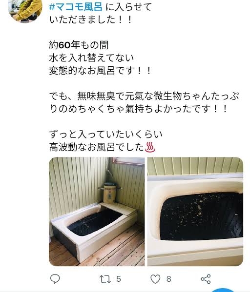 ガルちゃんやっててドン引きした事