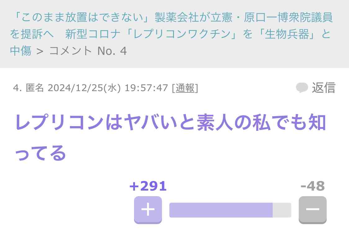 ガルちゃんやっててドン引きした事