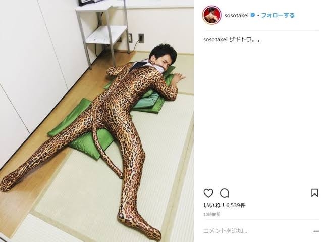 骨格ウェーブあるある