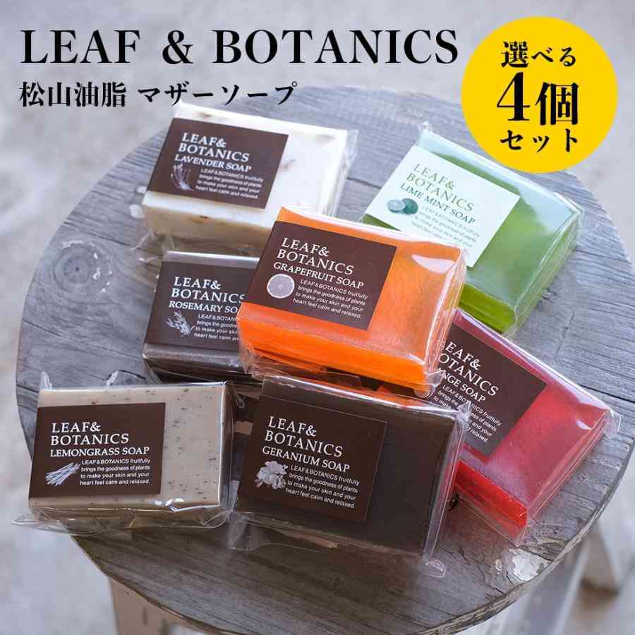 松山油脂好きな方！