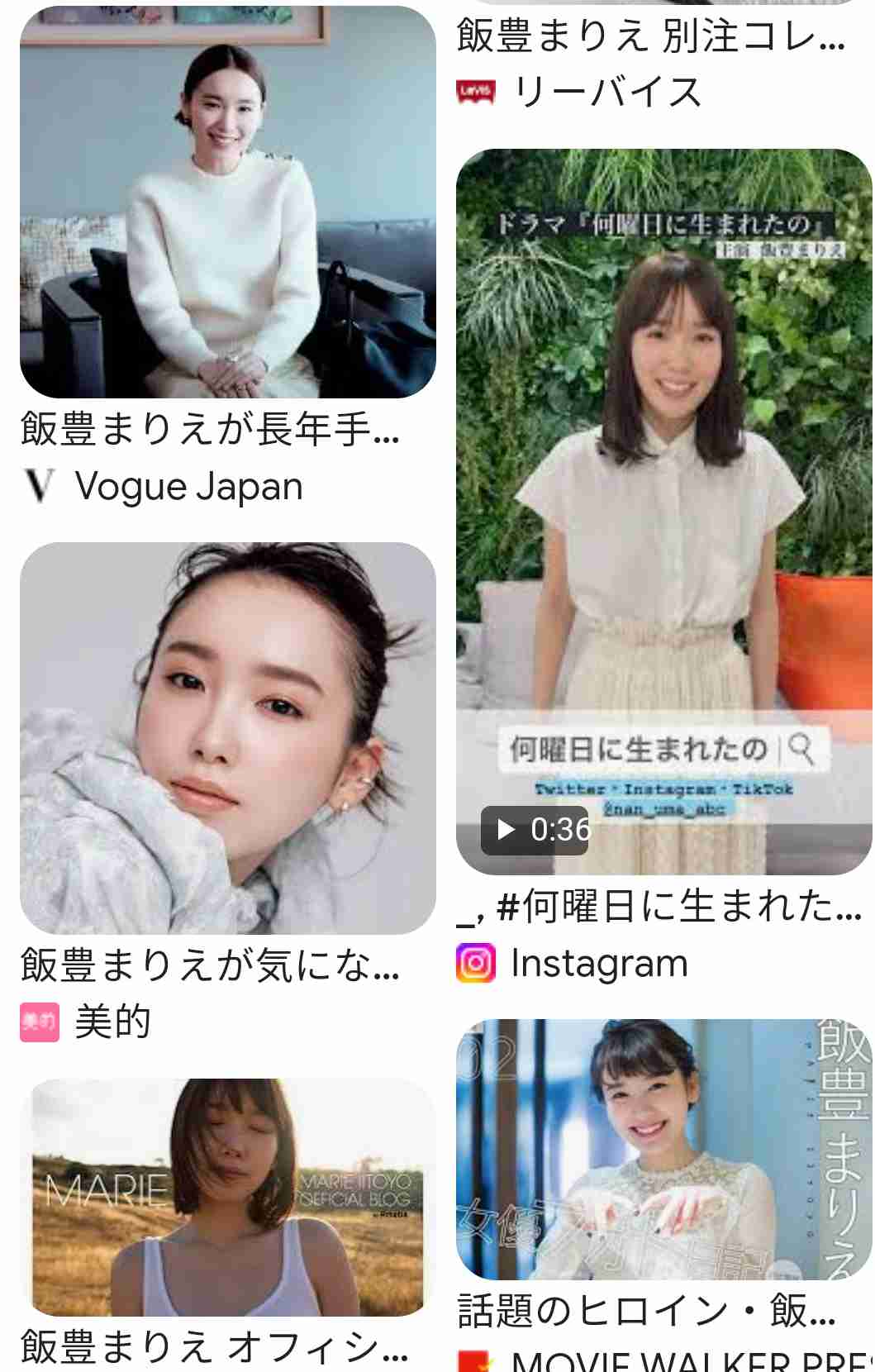 個人的にこの髪型は似合わないと思う芸能人Part5