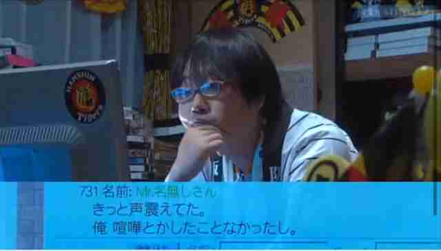 【ドラマ】『電車男』を語りたい！