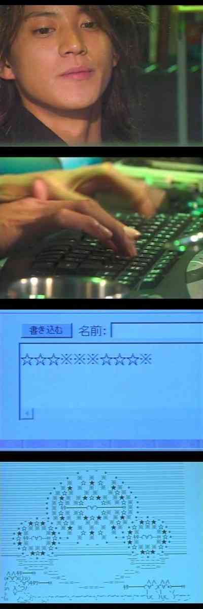 【ドラマ】『電車男』を語りたい！